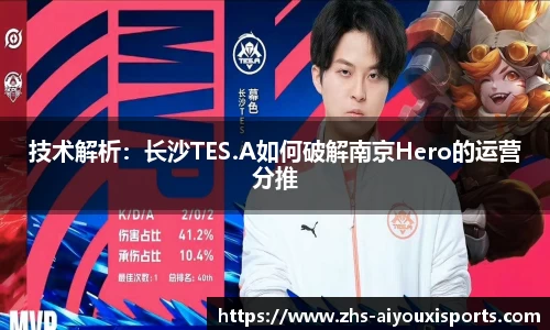 爱游戏ayx官网