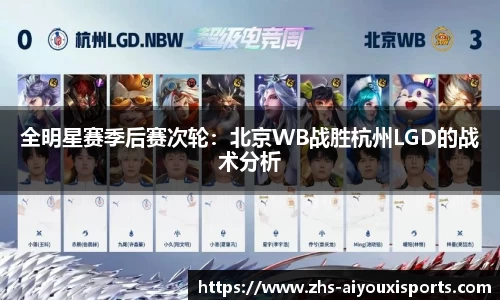 爱游戏ayx