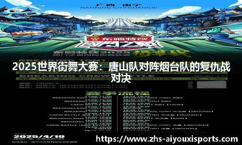 爱游戏ayx