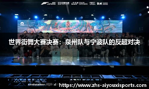 爱游戏ayx官方网站