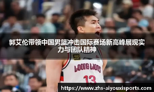 爱游戏ayx官网