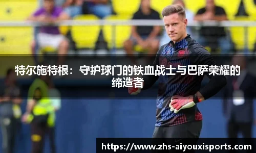 爱游戏ayx