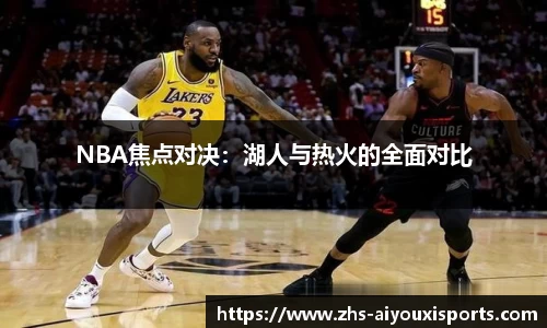 爱游戏ayx官方网站