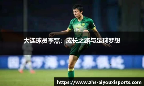 爱游戏ayx
